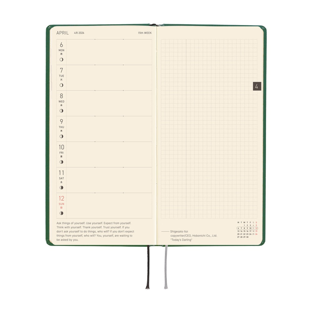 Hobonichi Techo Weeks - iyo okumi: A Story About Me (April Start)