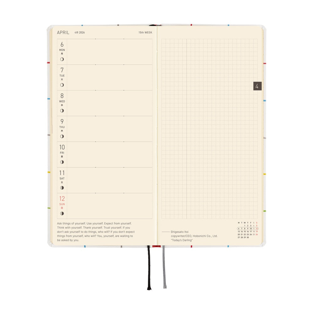Hobonichi Techo Weeks - 100%ORANGE: Squirrel’s Moving Day (April Start)