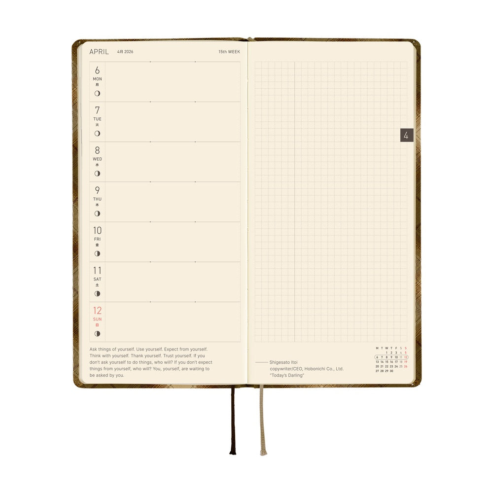 Hobonichi Techo Weeks - Shirt Fabric: Foggy Plaid (April Start)