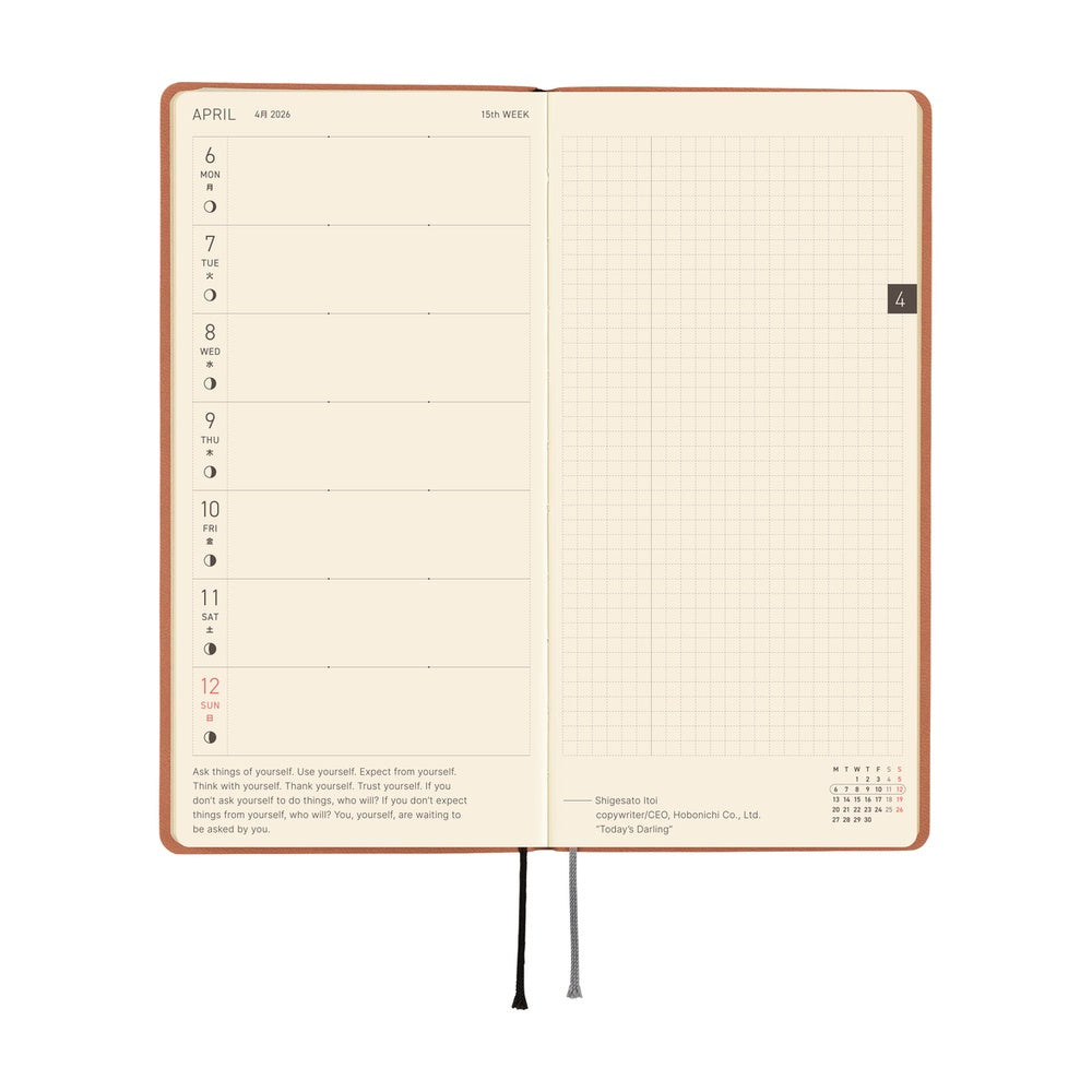 Hobonichi Techo Weeks - Smooth: Milk Cocoa (April Start)