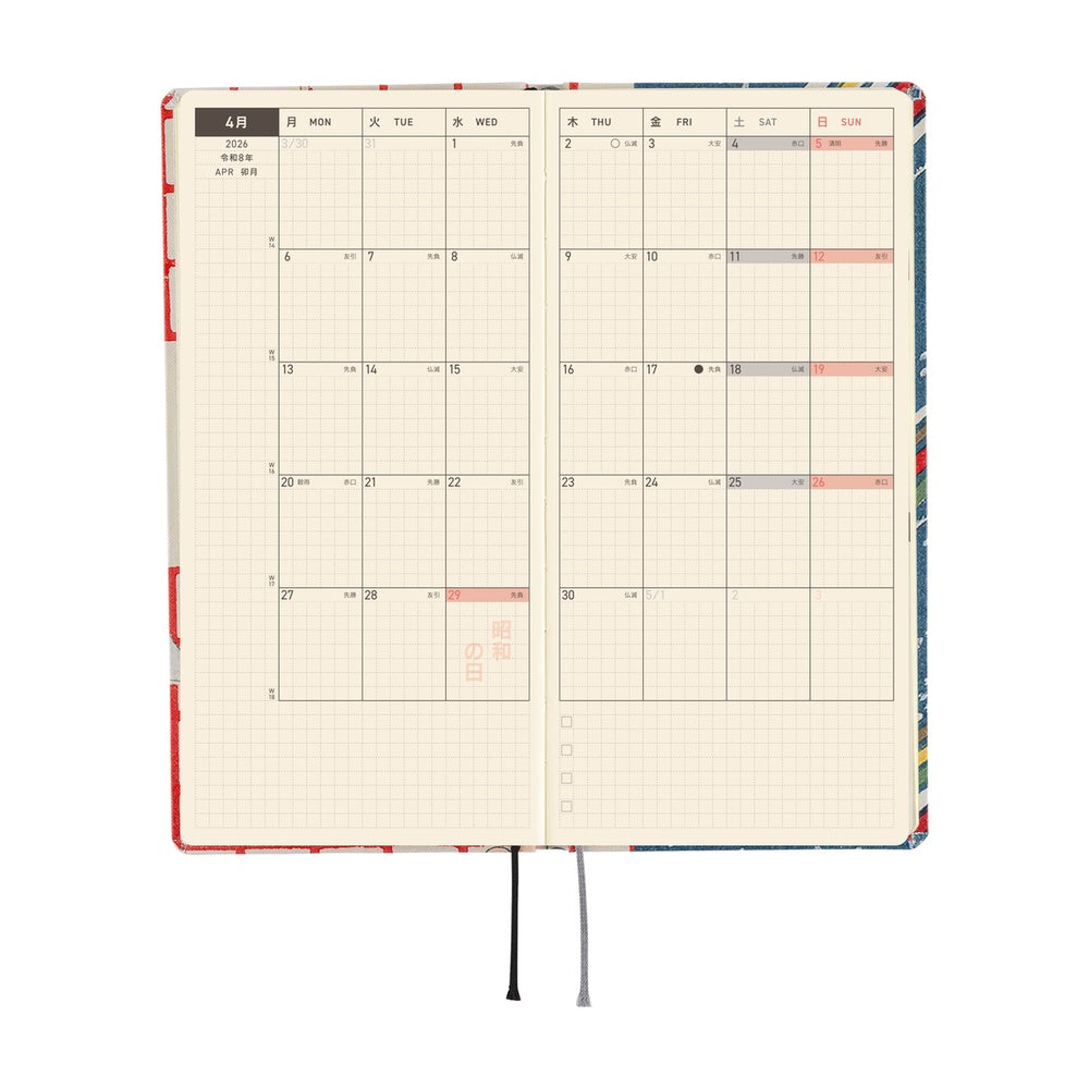 Hobonichi Techo Weeks - Unsodo Bijutsukai (Blue Pigeons) (April Start)