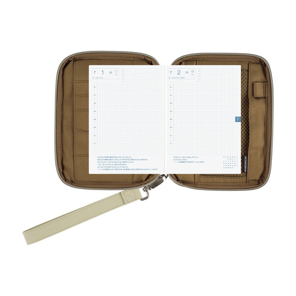 Hobonichi Techo A6 Original Planner Set - Quilt (April Start)
