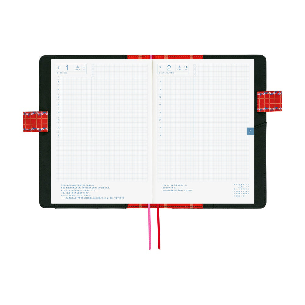 Hobonichi Techo A5 Cousin Planner Set - Yumi Kitagishi: White Cat’s Daily Life (April Start)