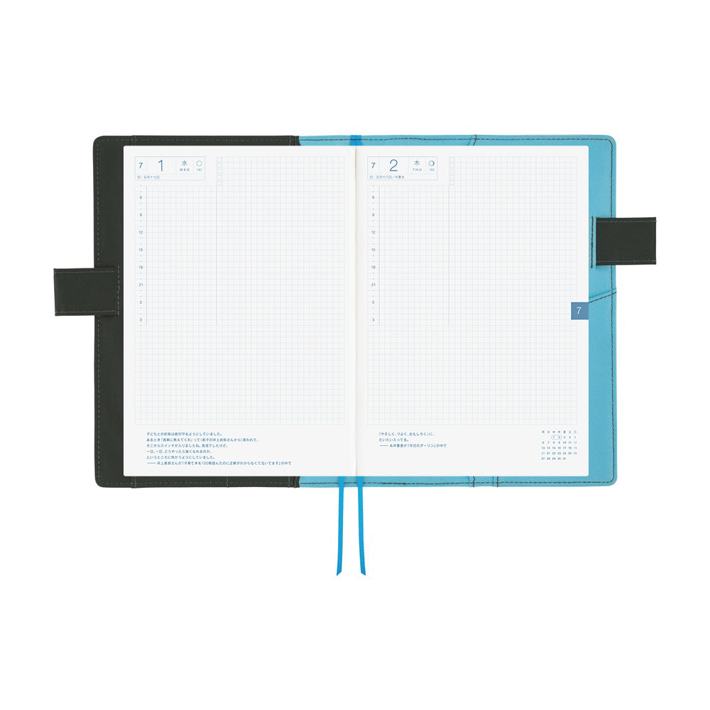 Hobonichi Techo A5 Cousin Planner Set - Yuichi Inoue: Jo (Going up) (April Start)