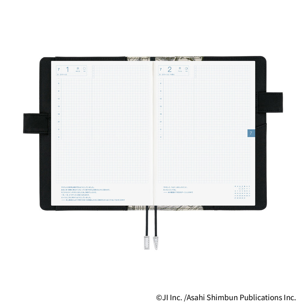 Hobonichi Techo A5 Cousin Planner Set - Junji Ito: Tomie Memory (April Start)