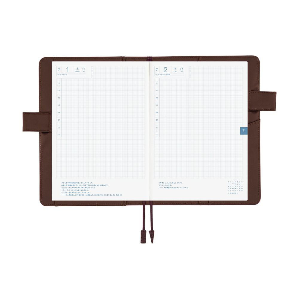 Hobonichi Techo A5 Cousin Planner Set - Colors: Sweet Cacao (April Start)