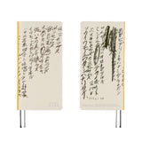 Hobonichi Techo Weeks - Yuichi Inoue: Amenimo Makezu (April Start)